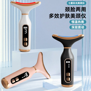เครื่องนวดยกกระชับใบหน้าและลำคอ การนวดแบบสั่นสะเทือน ชาร์จ USB ได้ พกพาสะดวก กระชับผิว สำหรับใช้ในบ้าน - Product Image 2