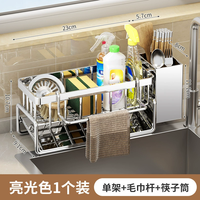 Organisateur d'évier de cuisine et salle de bain en acier moulé, support à éponge à barrière haute, porte-éponge amovible Bruswel, moderne et durable