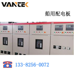 Gabinete de Distribución Eléctrica Retráctil de Bajo Voltaje 2100A 1000kW para Grupo Electrógeno, Equipo de Distribución de Energía con Certificación ISO9001 - Product Image 4