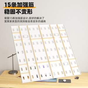 Plastic Pegboard Wall Storage Shelf Self Adhesive No Drill Office Organizer Rectangle Painted Punch Free For Study Room Display - Product Image 4