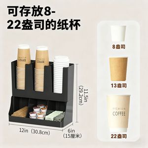 Disposable Paper Cup Holder Multi Functional Storage <b>Box</b> Cup Dispenser <b>Shelf</b> For Coffee And Milk Tea Shops Bar Counter Storage - Product Image 3
