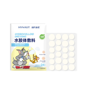 Apósito hidrocoloide Hynaaut, 24 unidades, esterilizado por irradiación, para el cuidado del acné y heridas - Product Image 5