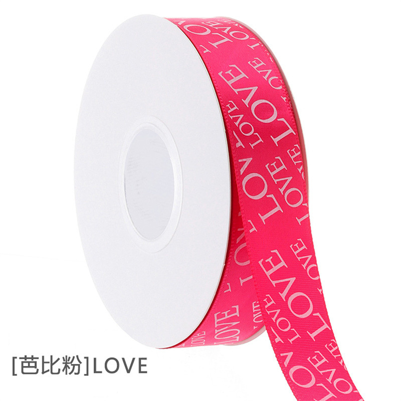 12 Hot pink  2.5cm*40y