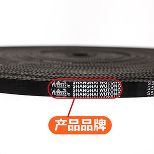 Correa de motor para puerta de ascensor S5M-12MM/S5M-15MM de caucho, accesorios modernos para elevadores con accionamiento síncrono Zhanpeng y <span class=keywords><strong>Shengling</strong></span> - Product Image 4