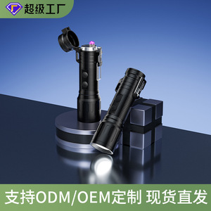 Linterna LED Recargable Qibao con Batería 18650, Encendedor de Arco, Antorcha para Camping al Aire Libre - Product Image 3