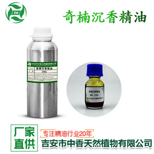 Ji'an Zhongxiang utiliza la extracción de dióxido de carbono supercrítico para extraer el aceite esencial de madera de agar Qinan, lo que resulta en un aroma amaderado. - Product Image 3