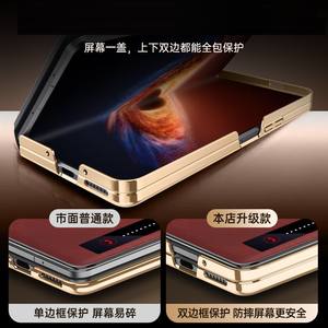 Étui de protection à rabat en cuir PU électroplaqué avec support béquille pour appareil photo pour <span class=keywords><strong>Huawei</strong></span> Honor Magic V6 - Product Image 2