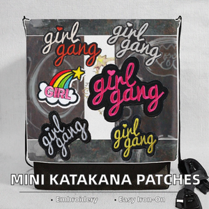 Hot Sale 2cm Small <b>Mini</b> Japanese Alphabet Patches White & <b>Black</b> Color Japan Katakana Design Iron-On Embroidered Fabric - Product Image 2