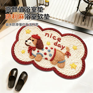 Alfombra de Baño Ovalada de Lino Estampado Skysali con Diseño de Perro de Dibujos Animados, Antideslizante, Absorbente, para el Hogar, Estilo Lindo - Product Image 3