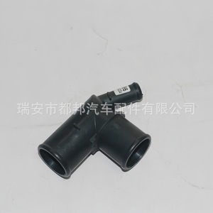 Manguera de refrigerante con brida Sq-Dubang 16577-54240 para Toyota Hiace 89-05 SQ-20196 - Product Image 4