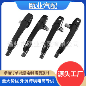 Ford Exterior <b>Door</b> <b>Handle</b> UR56-58410B UR56-59410B for 2006-2011 Ranger BT50 <b>Replacement</b> Part - Product Image 5