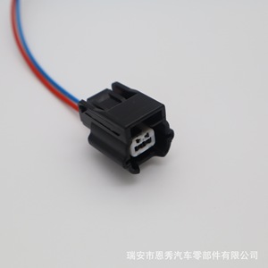 Conector de Reparación de Alternador Automotriz, Arnés de Cableado de Plástico Negro de 2 Pines para Bosch Pl17-Wl2 - Product Image 2