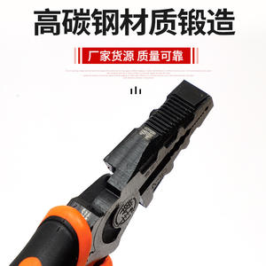 Pince coupante multifonction personnalisée de 6 pouces, à bec effilé, diagonale, à mâchoires dentelées, pour électricien domestique, ensemble d'outils - Product Image 4