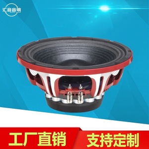 Huiyin Factory 10-Inch Neodymium Magnet Woofer 75-Core Mid-Bass <b>Speaker</b> For Retrofit Upgrade - Product Image 2