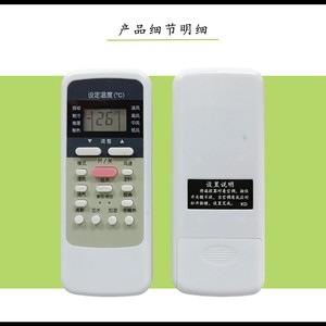 Télécommande universelle pour climatiseur Midea R51, modèle gris, pour unités murales, de plafond et à conduit - Product Image 2