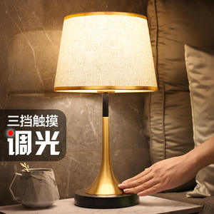 Lampe de table nordique moderne minimaliste pour chambre à coucher Noir chaud Nouveau style chinois Lampe de chevet à capteur tactile protectrice des yeux - Product Image 3