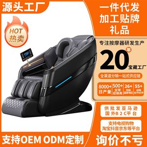 Massage <b>Chair</b> Full Body <b>Zero</b> <b>Gravity</b> 3D Robotic Arm Massage Smart Voice Control Home Use - Product Image 3