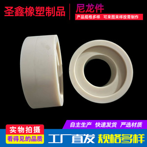 Nylon <b>Wheels</b> Custom Made Polished <b>Plastic</b> Parts For Bearing Rollers Hebei Origin - Product Image 4