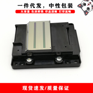 Tête d'impression Epson compatible DPM F18001100 pour cartouche d'encre d'impression numérique WF7621 7620 7610 7611 7111 3620 - Product Image 1