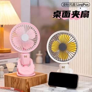 พัดลมแบบคลิปพกพา แบตเตอรี่แบบชาร์จไฟได้ 5W มอเตอร์ดีซี ควบคุมด้วยปุ่ม สำหรับหอพักนักเรียน ระบายความร้อนในฤดูร้อน - Product Image 5
