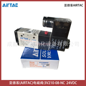 โซลินอยด์วาล์วแอร์แทค 3V210-08-NC 24VDC 1/4 นิ้ว สำหรับอุณหภูมิปกติ ใช้งานทั่วไป - Product Image 1