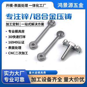 Pièces moulées sous pression en alliage d'aluminium, composants de quincaillerie usinés sur mesure pour machines industrielles avec traitement de surface par placage - Product Image 5