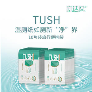 Toallitas Húmedas Desechables de Estilo Confortable, Paquete de Viaje de 10 Hojas, Fibra Vegetal Suave para Limpieza - Product Image 5