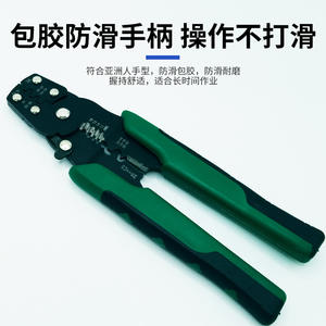 Pince à sertir les fils DIY 26 AWG à entrée frontale en acier à haute teneur en carbone, oxyde noir, poignée en plastique souple, outil de sertissage sans effort - Product Image 3