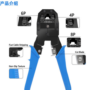 Network Crimper <b>Tool</b> JHS200 Alloy Steel <b>Wire</b> Stripper Cutter Front Entry Diy Multi Function - Product Image 2