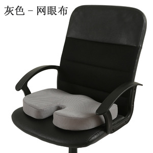 Schlussverkauf Lendenwirbel-Rückenstütze-Sessel bequemes Massagekissen Speicher-Schaum orthopädisches Sitzkissen - Product Image 5