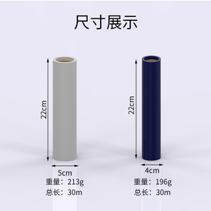 Papier transfert pour tatouage Yuanyun, 30m, papier thermique pour motifs dessinés à la main, usage général - Product Image 2