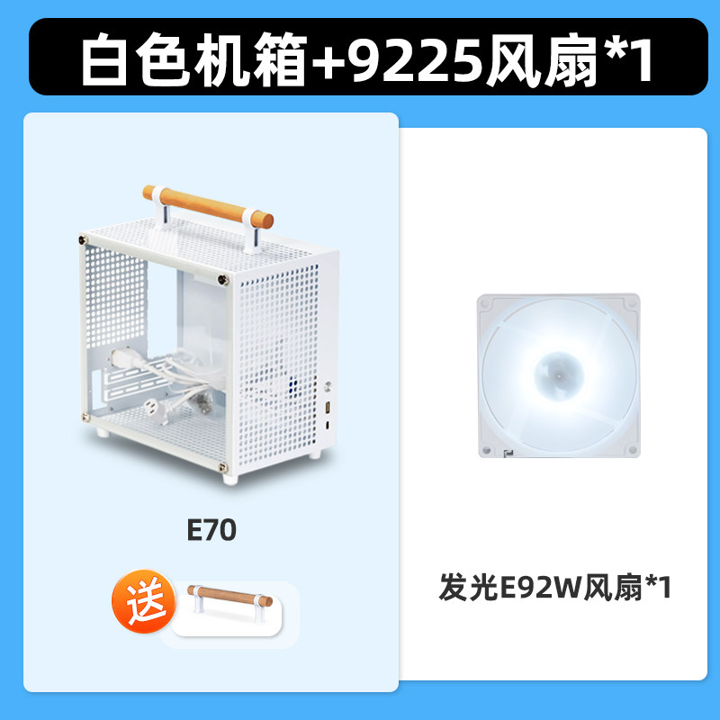 Ventilador blanco de velocidad constante con chasis único blanco 1