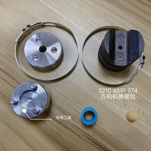 Kit de réparation de volant 32106891974 pour BMW Série 3 Série 1 Série 2 X1 F30 Pièces de rechange - Product Image 3
