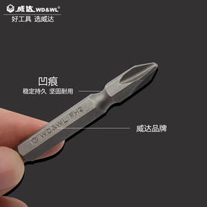 Cacciavite Elettrico Industriale e Fai-da-Te Personalizzabile in Acciaio a Doppia Testa con Punta PH2 Tipo 65mm - Product Image 3