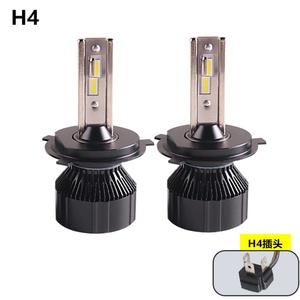 Car Led Light All in One hid Led Headlights 45W 5500K H1 <b>H4</b> H7 9005 9006 9012 Led Headlight Replace Original Car Xenon Lamps - Product Image 3