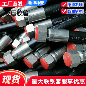 Manguera Hidráulica Chibo de Caucho EPDM, Tamaño Personalizado, Tubería de Aceite de Alta Presión para Excavadora - Product Image 5