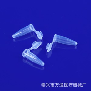 Tubes à centrifuger Wantong 200 µl à fond conique et capuchon plat, tubes d'échantillonnage PCR, paquet de 1000 pièces - Product Image 2
