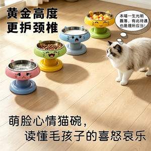 Stainless Steel <b>Cat</b> Bowl With Height Adjustment Slow Feeding Anti-Tip Pet <b>Feeder</b> For <b>Cats</b> - Product Image 1
