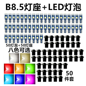 Kit d'éclairage d'instrumentation LED B8.5, 100 pièces avec base, 12V, 3030 SMD, lumières de tableau de bord de voiture, options multicolores - Product Image 2