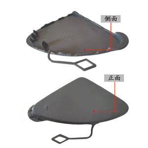 Cubierta de Gancho de Remolque para Parachoques Delantero BMW Serie 3 F35, 51117293116, Material ABS, Protección para Gancho de Remolque - Product Image 3