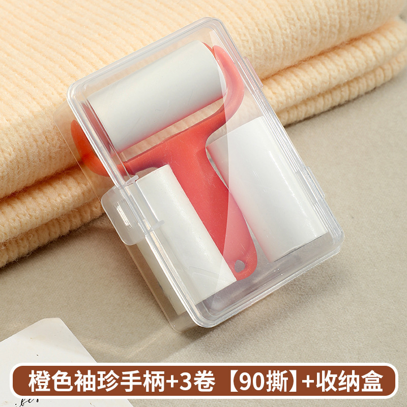 Mini rodillo quitapelusas [verde fluorescente] (caja de PP)