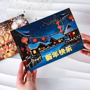 Creative Chinese New Year Greeting Card Rectangle <b>Paper</b> Digital Printing Traditional Style <b>Gloss</b> Lamination For Festival Gift - Product Image 1