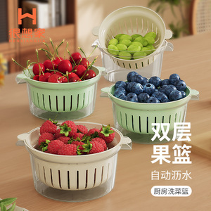 Double Layer Fruit Basket Mini Drain Basket With Lid For Kitchen Vegetable Washing Basin PP Material Mint Green Cream Rice - Product Image 1