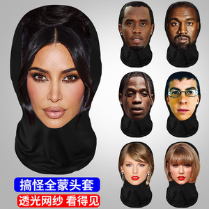 Full Face Hood Digital Print Mesh Mask Cycling Basketball Star Parody Funny Emoji Pack Heat Transfer Printing Net Material - Product Image 1