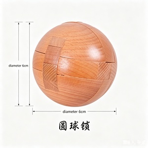 Puzzle <span class=keywords><strong>en</strong></span> <span class=keywords><strong>bois</strong></span> Luban Lock, <span class=keywords><strong>casse</strong></span>-tête classique <span class=keywords><strong>chinois</strong></span>, jouet éducatif STEM pour enfants et adultes - Product Image 3