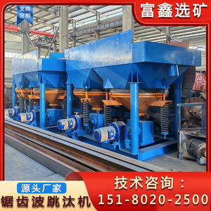 Máquina Separadora por Gravedad para Procesamiento de Minerales, 380 V, Motor de Alta Rigidez - Product Image 5