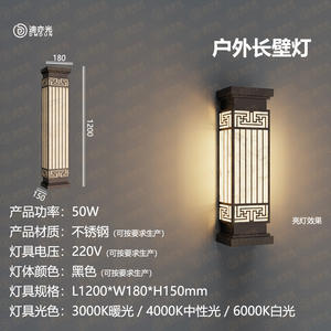 Lámpara de Pared de Estilo Chino Moderno, para Exteriores, Patio, Puerta, Ambos Lados de la Pared del Hogar, Acero Inoxidable, Impermeable - Product Image 6