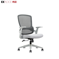 NOUVEAU DESIGN Chaise de bureau ergonomique avec soutien lombaire pivotant à dossier moyen et en maille pour le personnel
