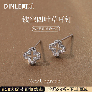 ต่างหูรูปใบโคลเวอร์สี่แฉก Dinle เงินแท้ S925 ดีไซน์โปร่ง สำหรับผู้หญิง สวมใส่ได้ทุกวัน - Product Image 4