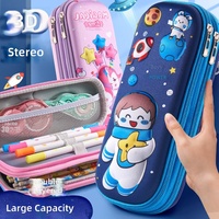Étui à crayons 3D stéréo à double couche en EVA rigide, fentes pour stylos, poche en filet, grande capacité, fermeture éclair, imprimé UV, pour enfants, école
